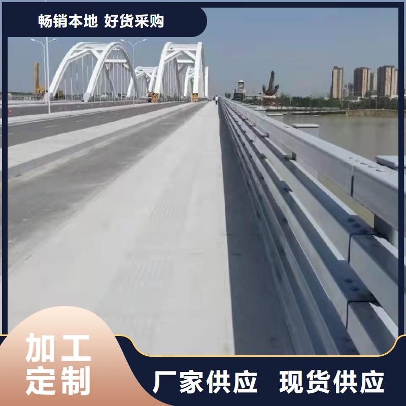 【防撞桥梁护栏-道路景观护栏质量好】