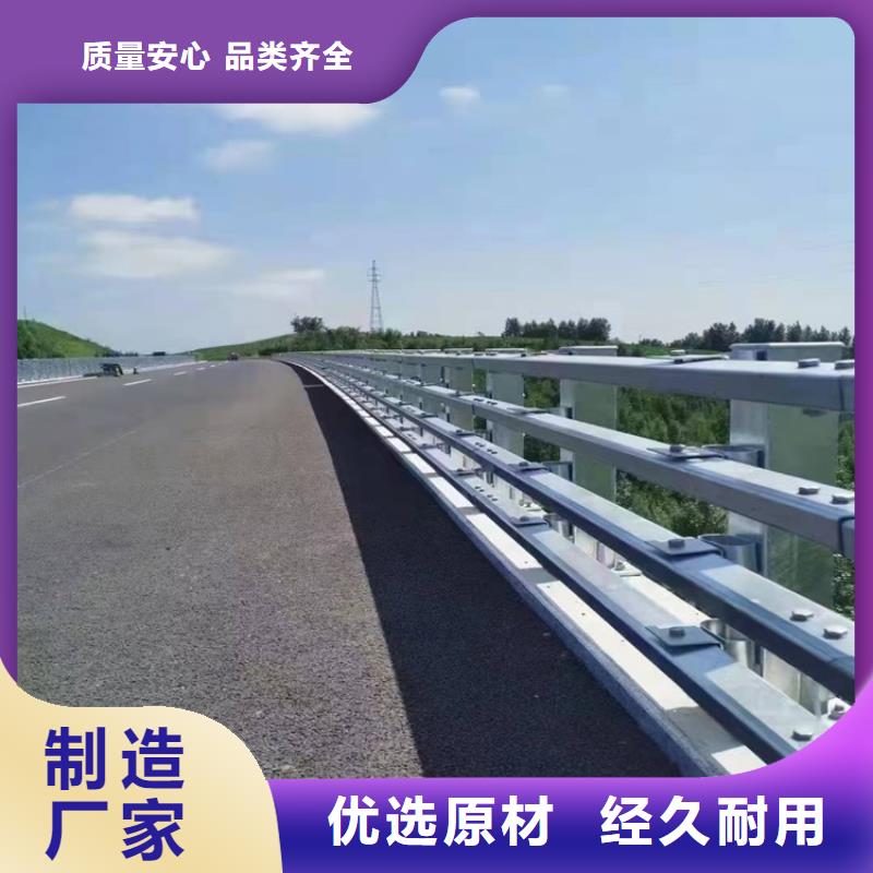 【护栏1-道路护栏选择我们选择放心】