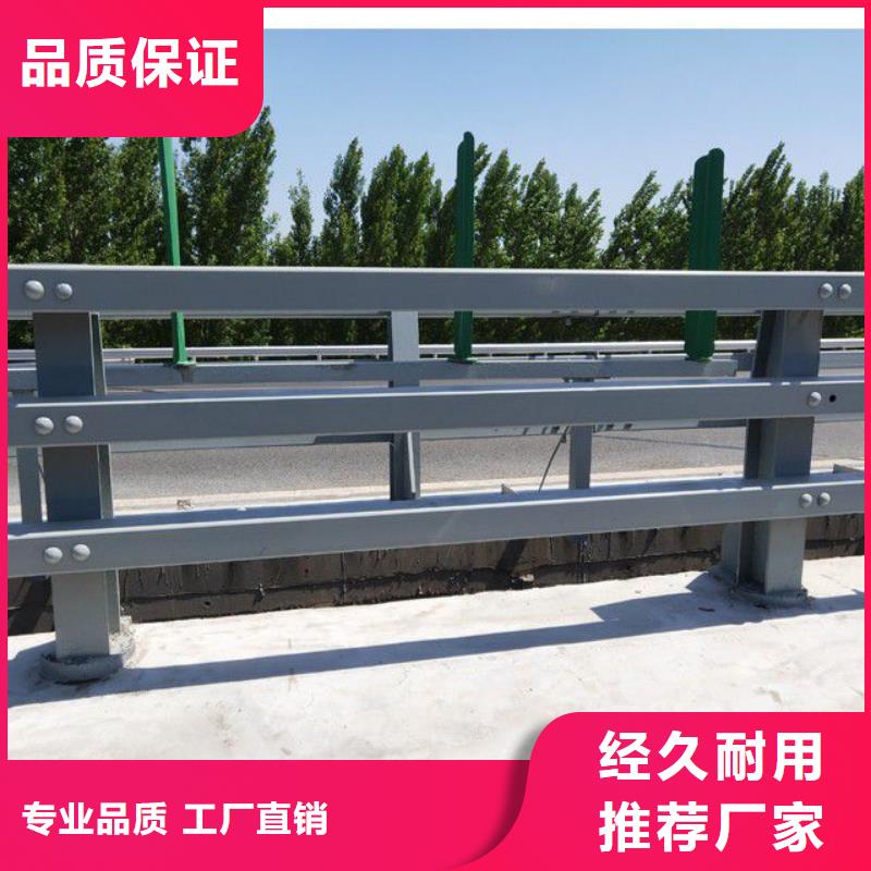 防撞护栏道路护栏优质原料