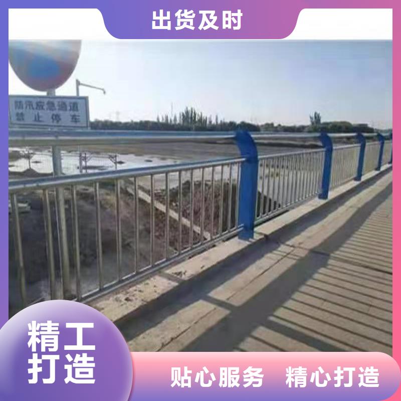 #铝合金河道护栏#-可定制