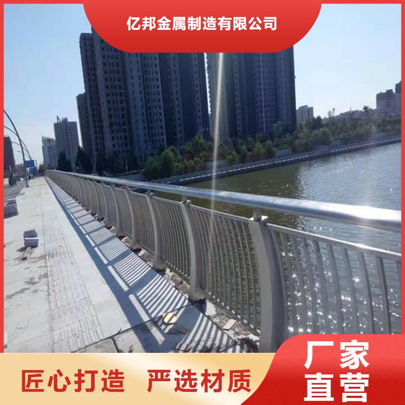 铝合金河道护栏品质与价格同行