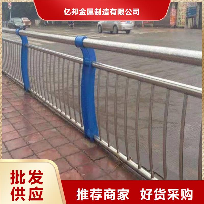 推荐桥梁道路防撞护栏厂家