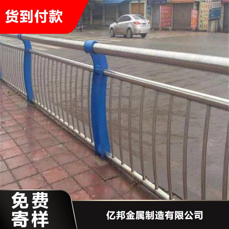 桥梁道路防撞护栏厂家-0元拿样