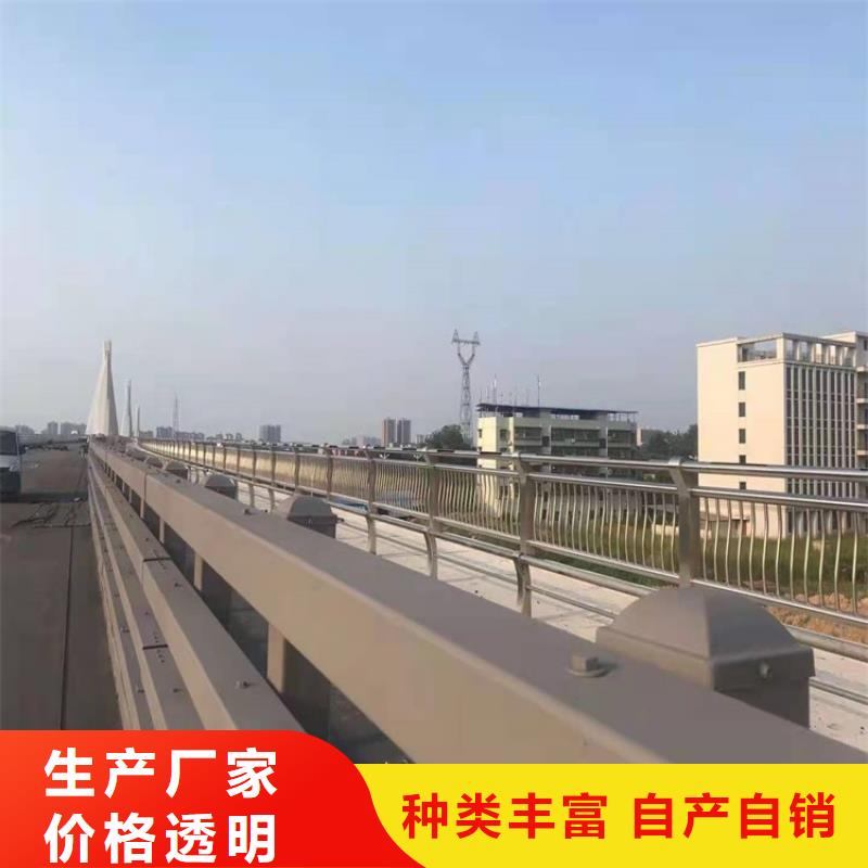 桥梁防撞护栏道路护栏量大更优惠