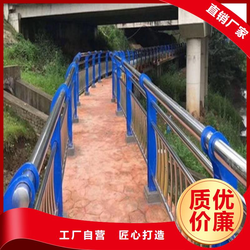 铝合金河道护栏厂家，货源足