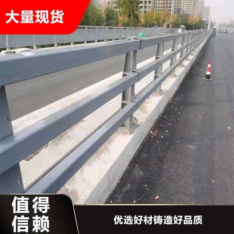 护栏道路护栏免费询价