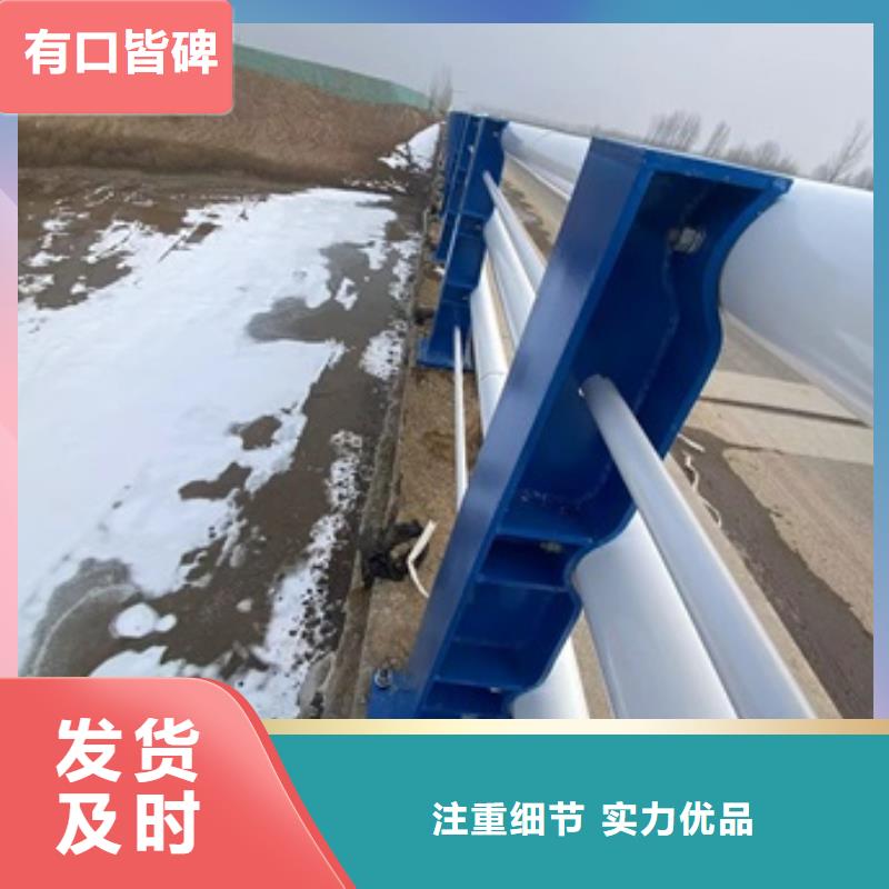 桥梁护栏道路护栏用心做产品