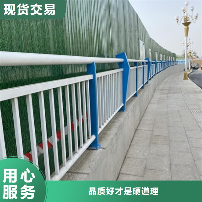 1-道路护栏质量为本