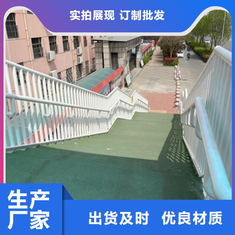 生产不锈钢道路护栏_优质厂家