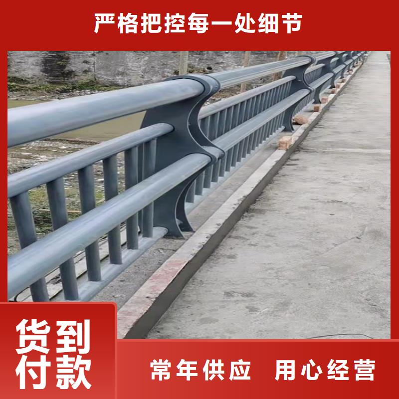 不锈钢河道护栏选材用心