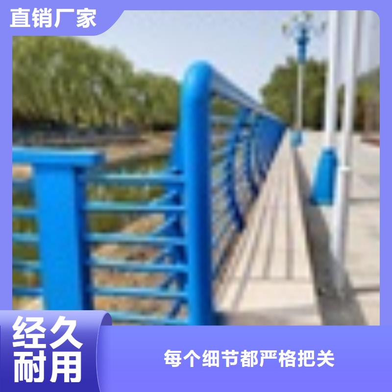 2_河道防撞栏杆质优价保