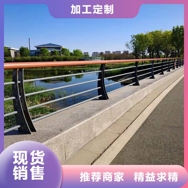 3【道路护栏】厂家货源