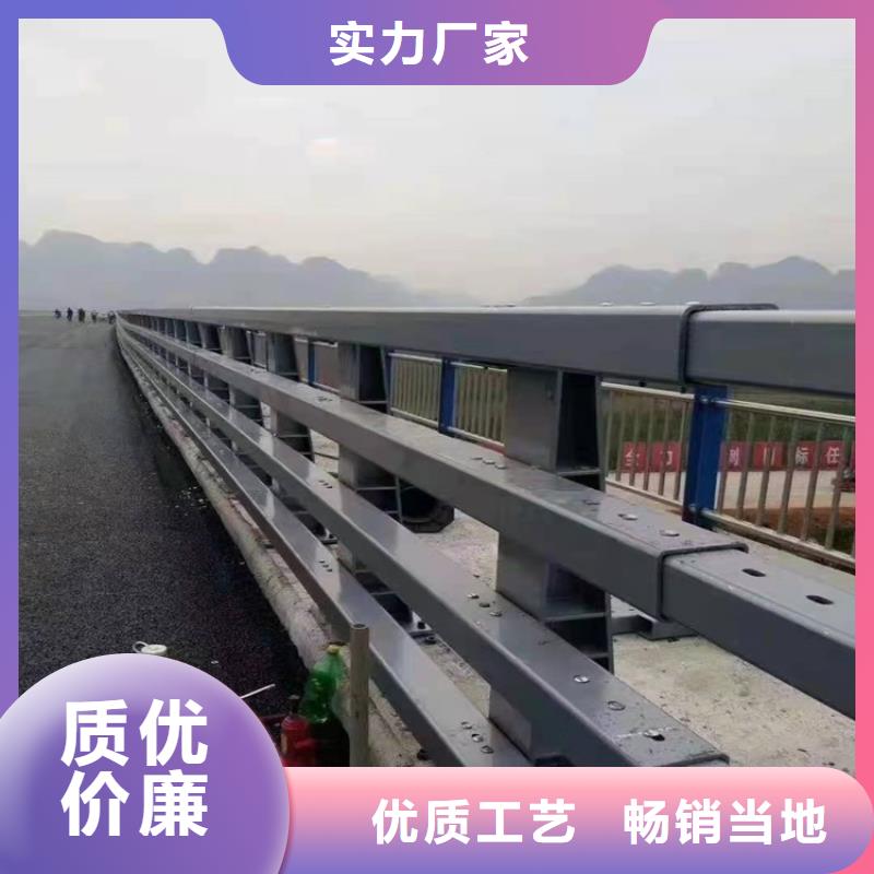 发货速度快的防撞河道护栏批发商