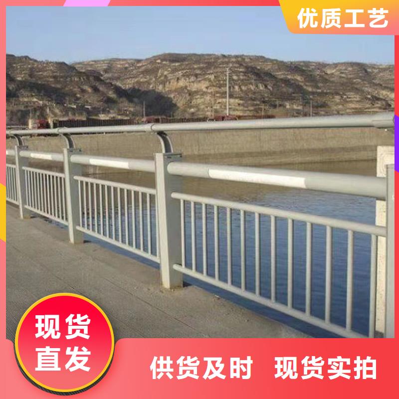 桥梁防撞河道护栏实力批发厂家