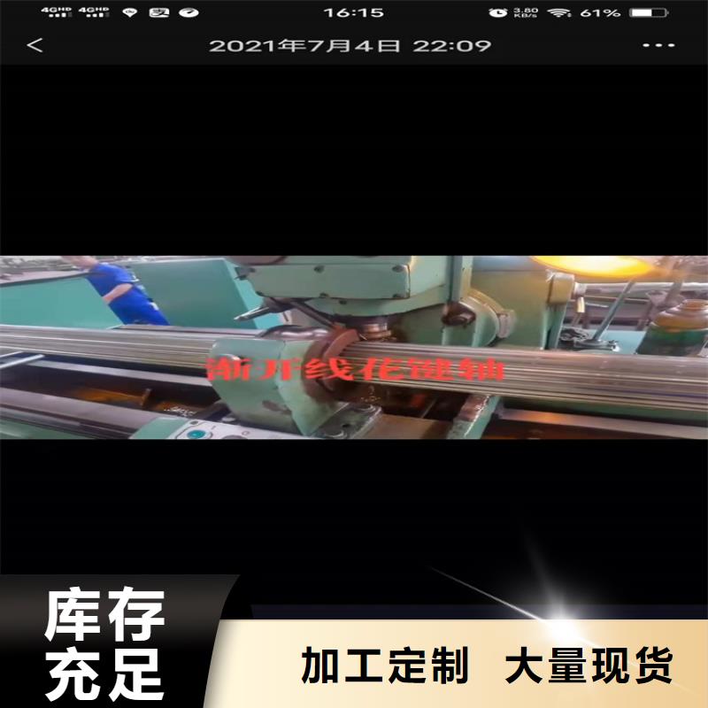 20号无缝钢管许用应力无缝钢管是合金钢还是碳钢售后完善