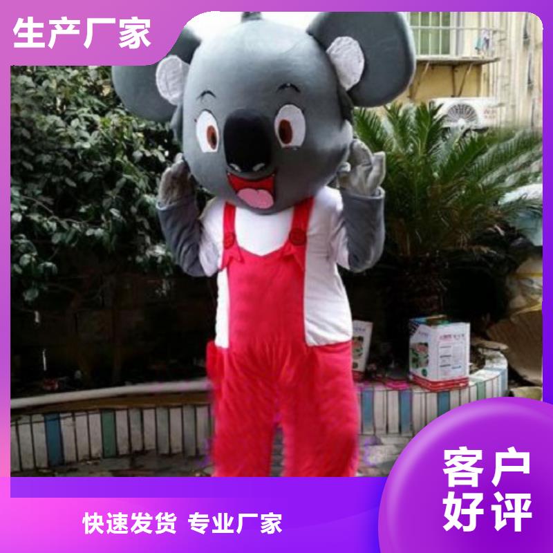 动漫服装卡通人偶服装定制玩偶服定做制作厂家厂家