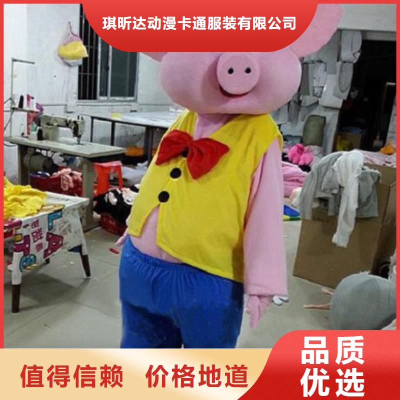 动漫服装,卡通人偶服装定制玩偶服定做制作厂家厂家实力雄厚