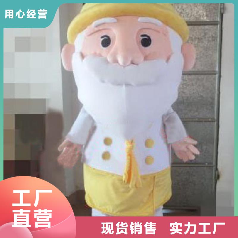 动漫服装卡通人偶服装定制玩偶服定做制作厂家品质商家