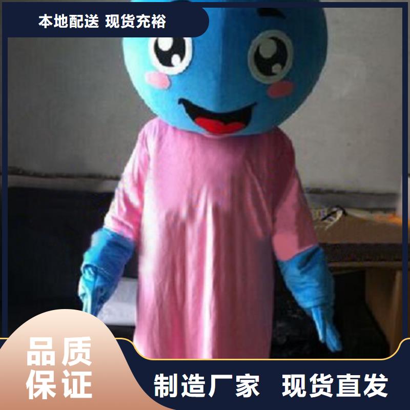 澄迈县卡通行走人偶服装定制厂家,玩偶娃娃材质好