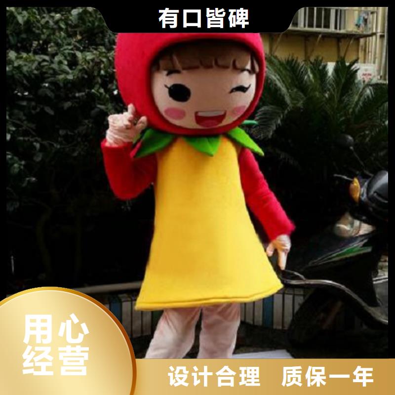 卡通卡通人偶服装定制玩偶服定做制作厂家详细参数