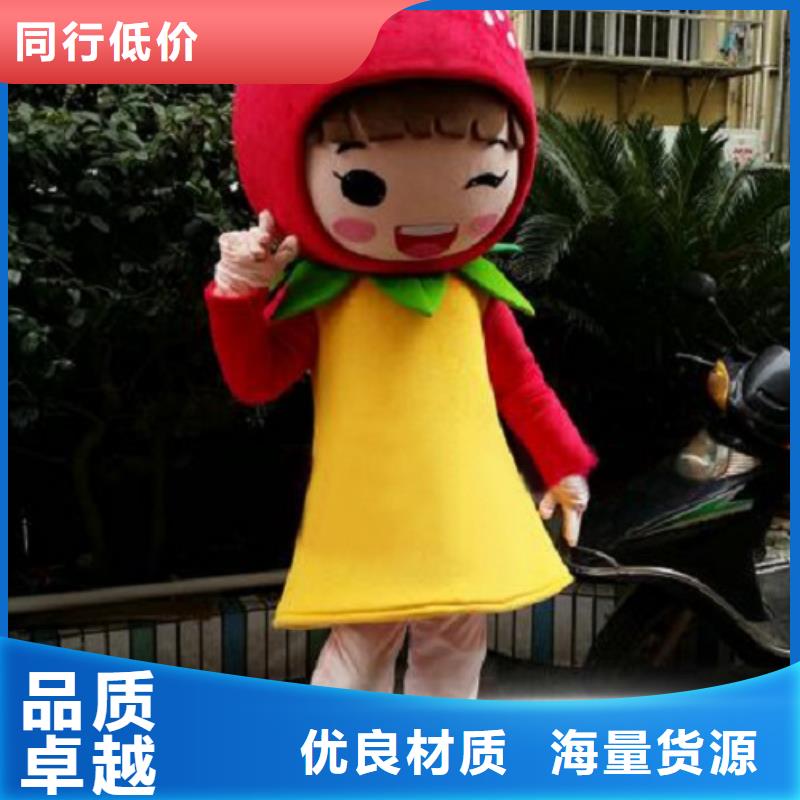 人偶服装制作定做厂家,人穿玩偶服视线好