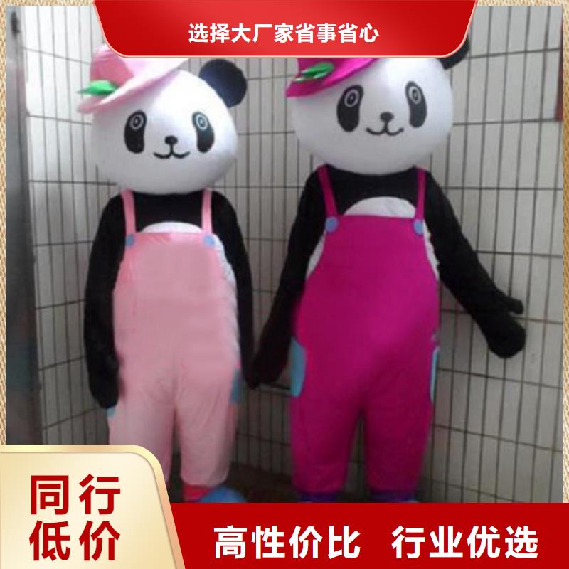 福建厦门卡通人偶服装制作厂家/精品吉祥物服务优