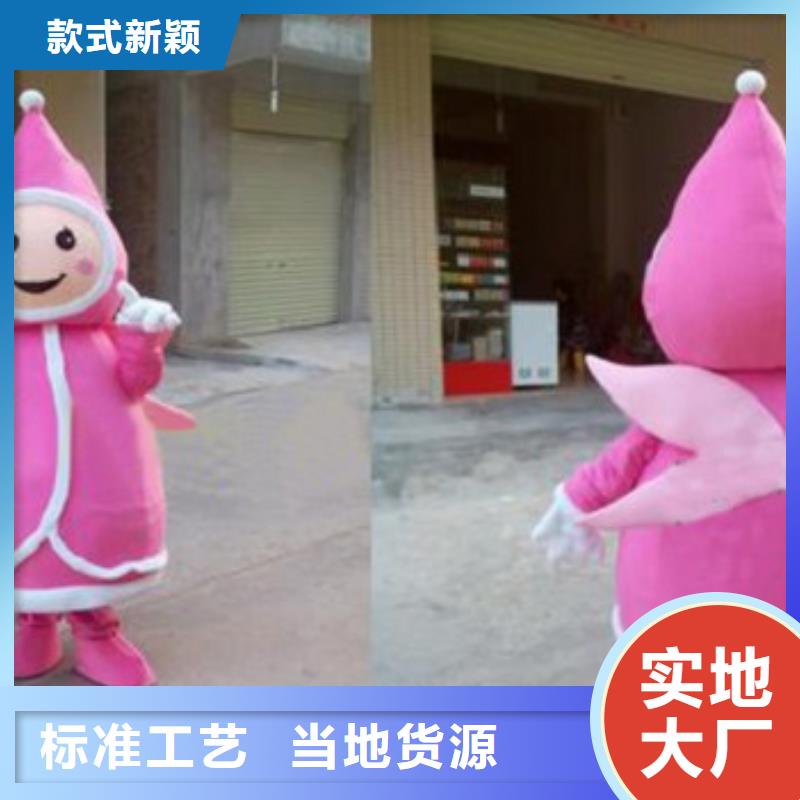 山东烟台卡通人偶服装制作定做/社团毛绒玩具服务优