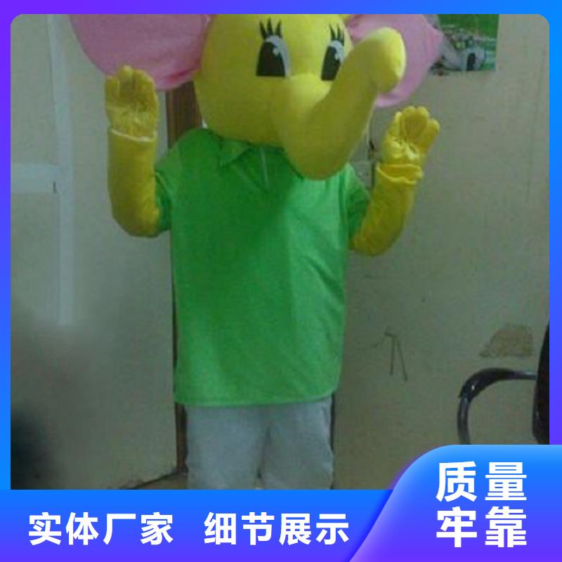 卡通人偶服装定做厂家,毛绒公仔服务优