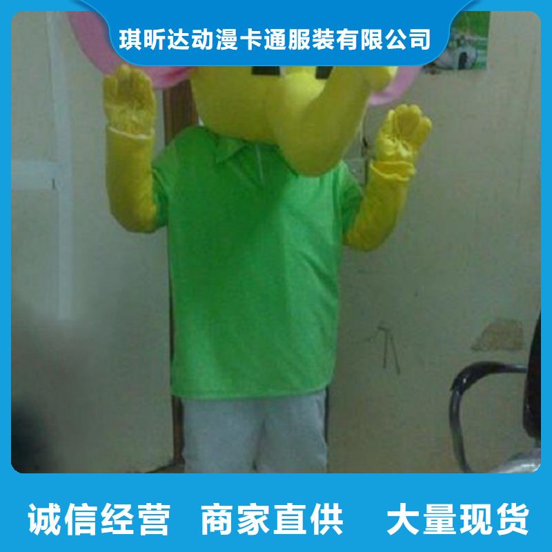 黑龙江哈尔滨卡通人偶服装定制价格/经典毛绒公仔视线好