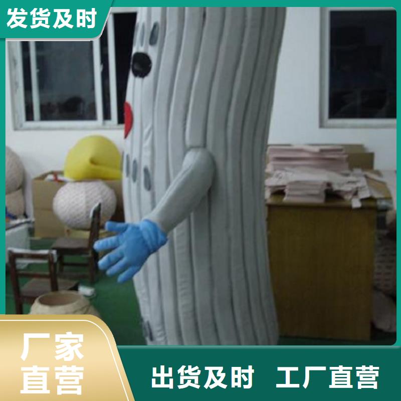 黑龙江哈尔滨卡通人偶服装制作定做/行走吉祥物订做