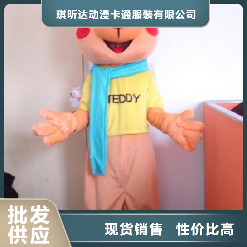 琼中县人偶服装制作定做厂家,玩偶服娃娃水平高