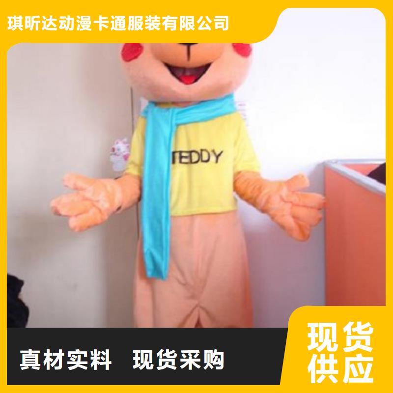 江苏南京卡通人偶服装定做厂家/品牌服装道具套装