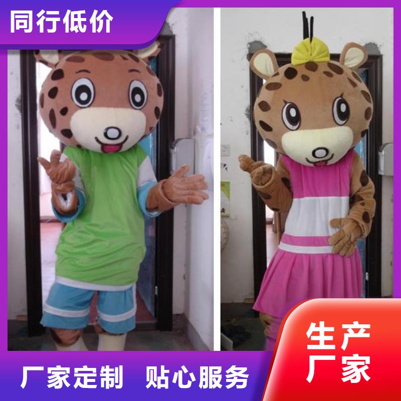 江苏南京卡通人偶服装定做厂家/品牌服装道具套装