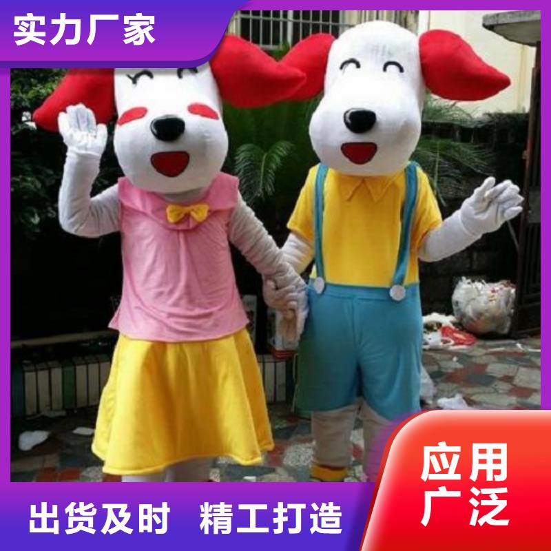 福建厦门卡通人偶服装制作厂家/精品吉祥物服务优