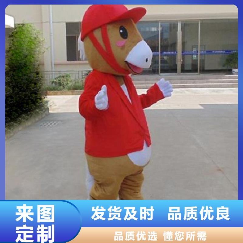 云南昆明卡通人偶服装制作什么价/幼教毛绒玩偶交期准