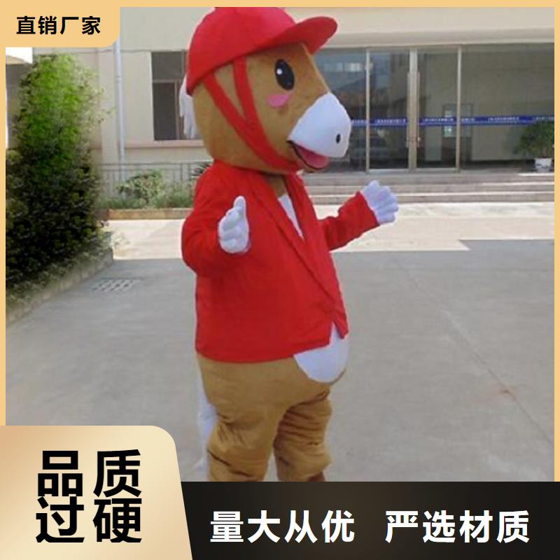 黑龙江哈尔滨卡通人偶服装制作定做/新款服装道具订做