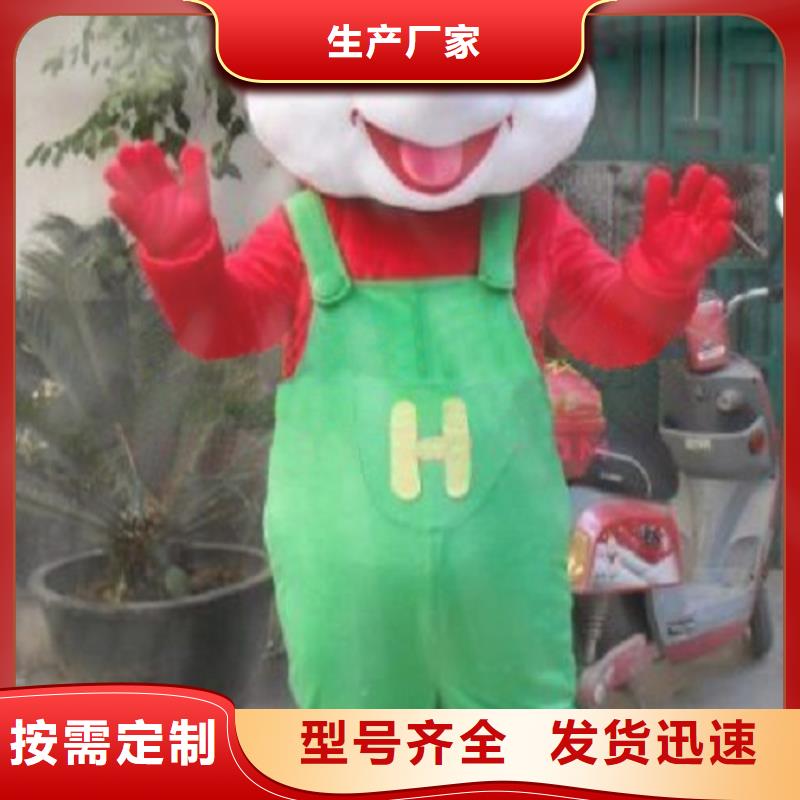 天津卡通人偶服装制作定做/大码吉祥物礼品