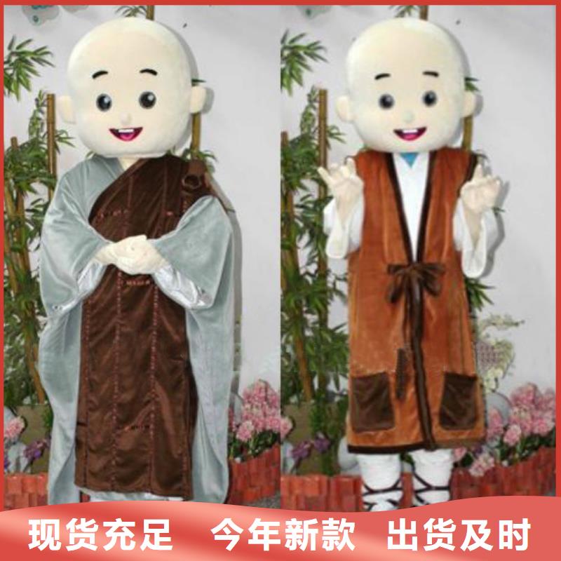 吉林长春卡通人偶服装定制价格/人物吉祥物生产