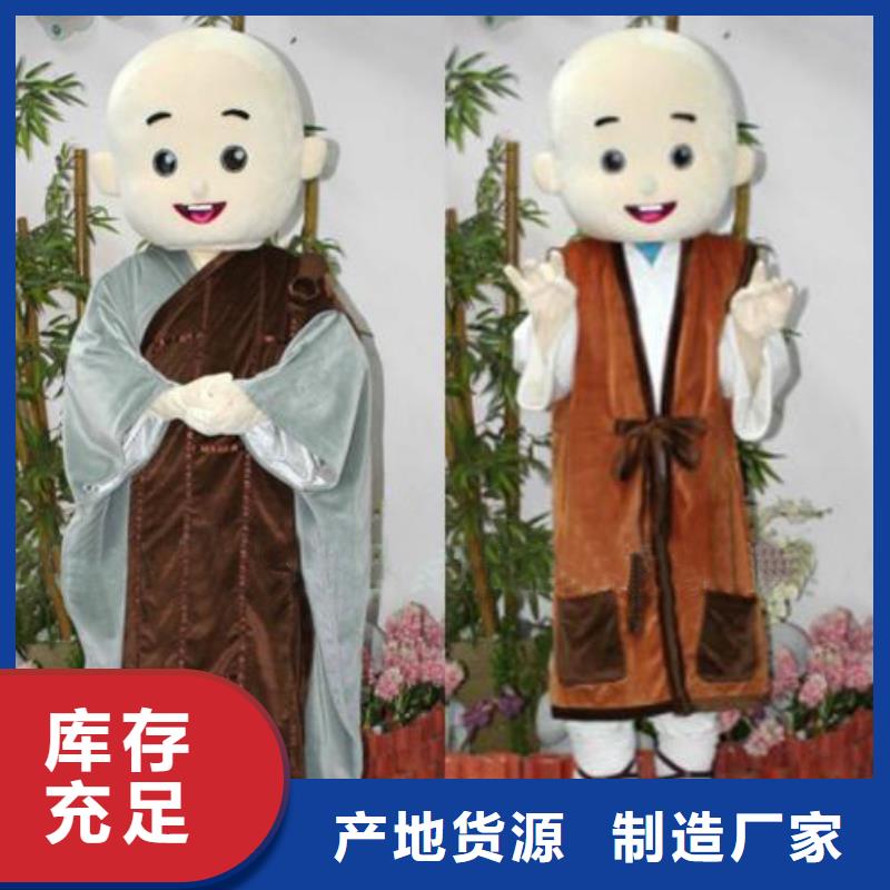 人偶服装订制定做厂家,玩偶服吉祥物种类多