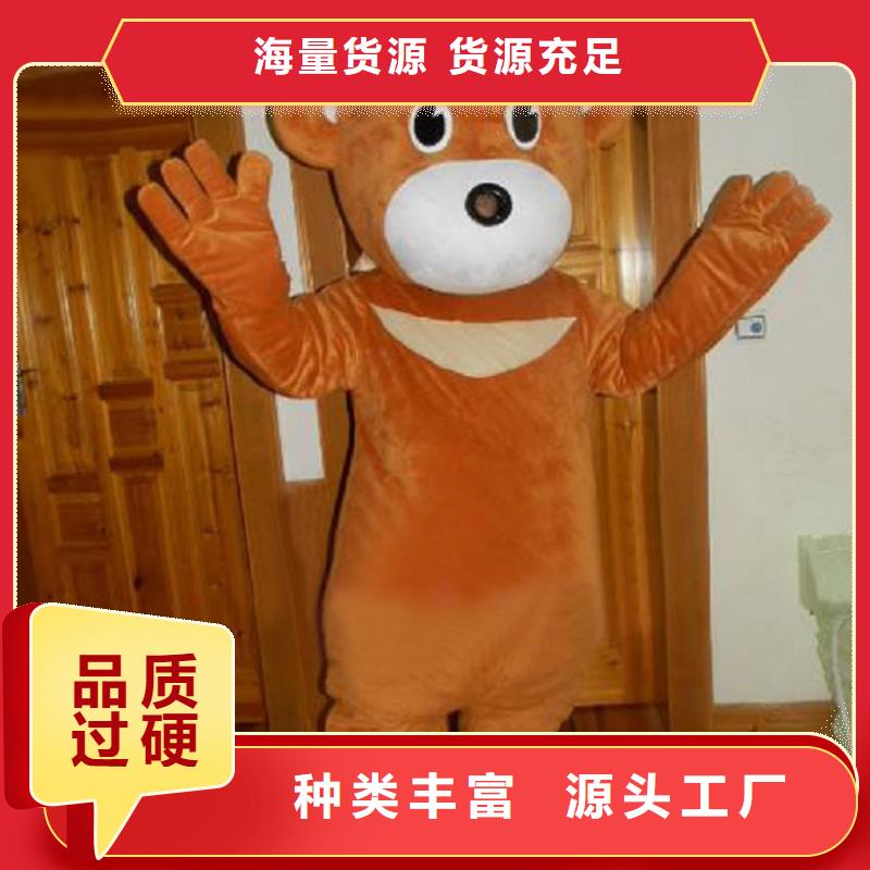 琼中县人偶服装制作定做厂家,玩偶服道具做工细