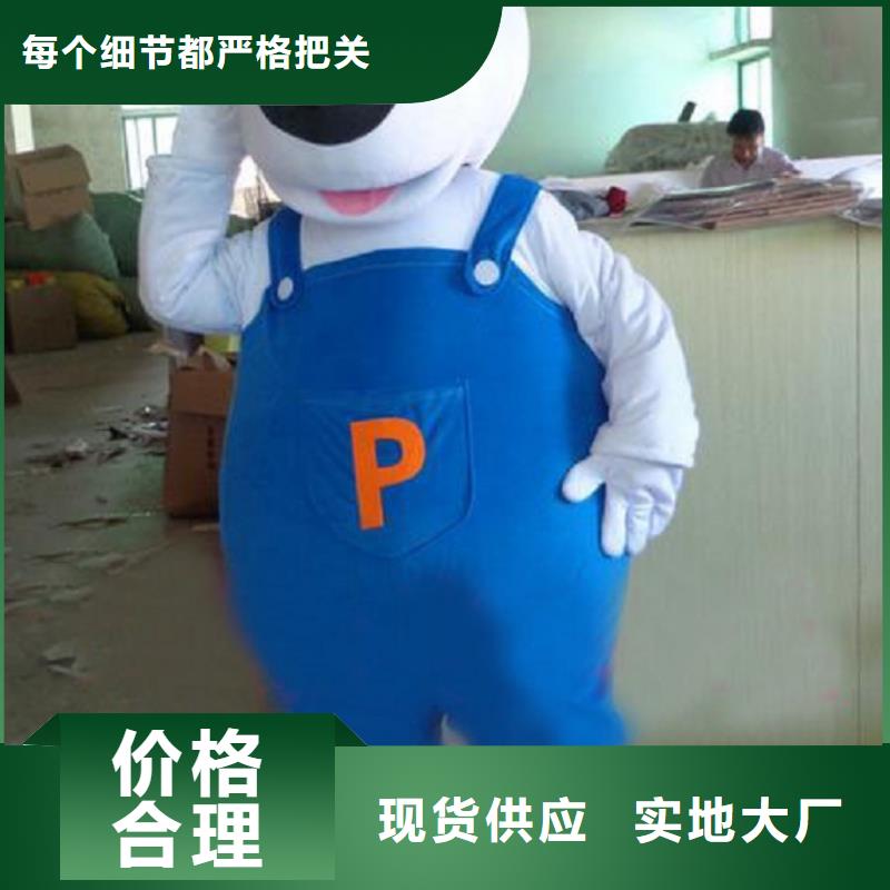 人偶服装制作定做厂家,玩偶服道具货号多