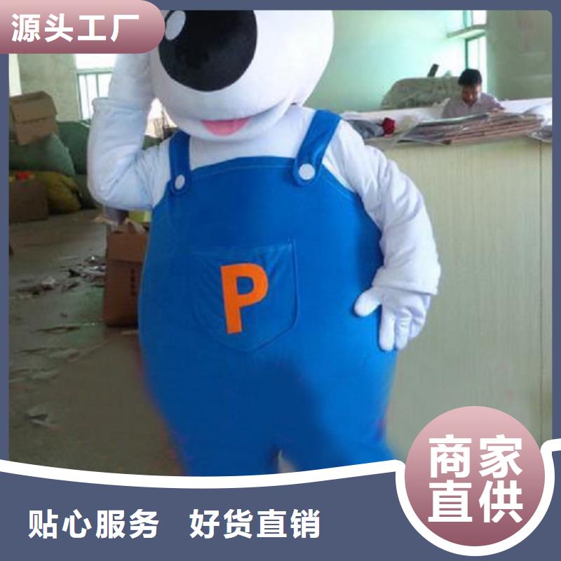 山东烟台卡通人偶服装定制厂家/聚会毛绒玩具服饰