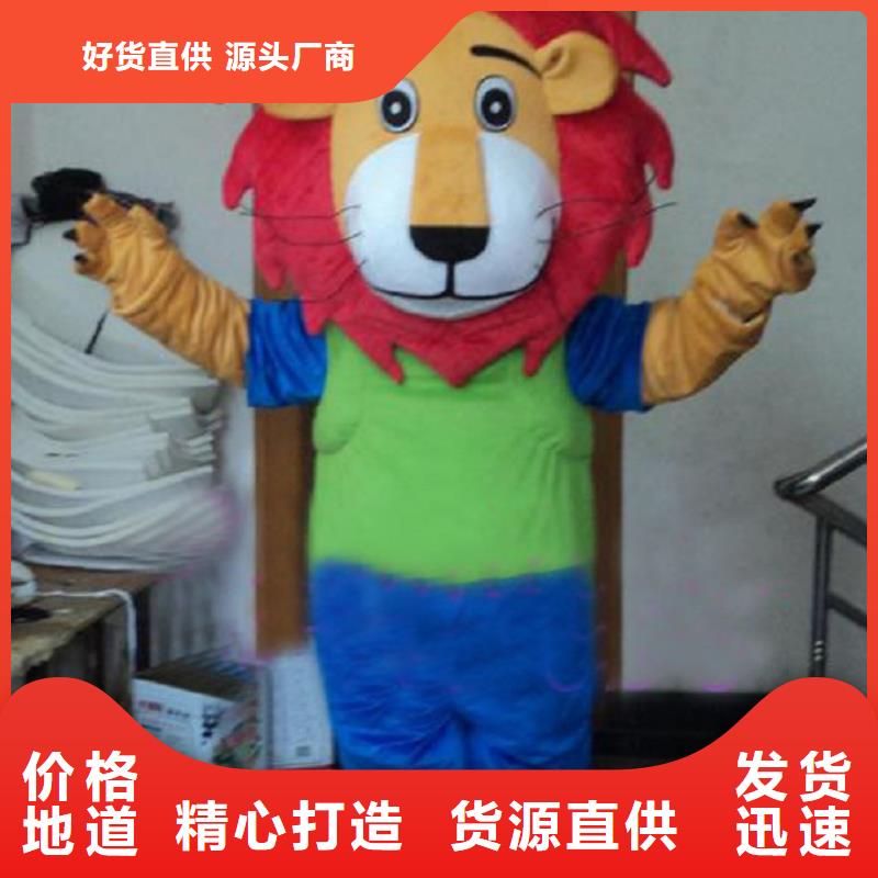 南京卡通人偶服装定做多少钱/人扮毛绒玩具礼品