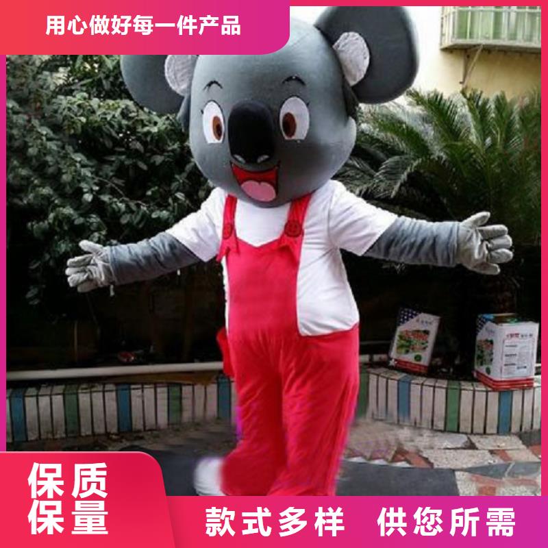 吉林长春卡通人偶服装定制厂家/社团吉祥物花色全