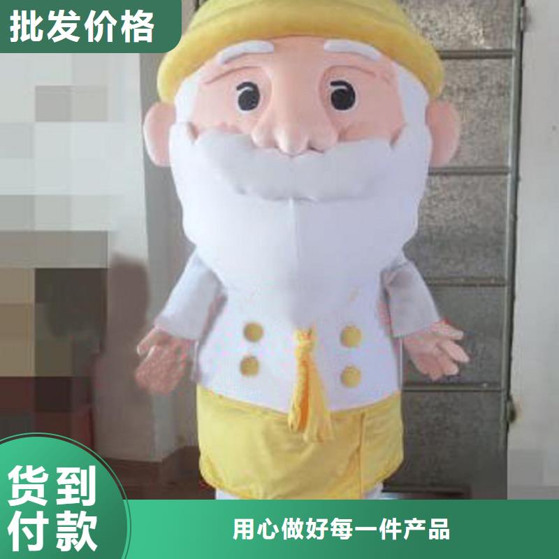 人偶服装制作定做厂家,动漫玩偶服交期准