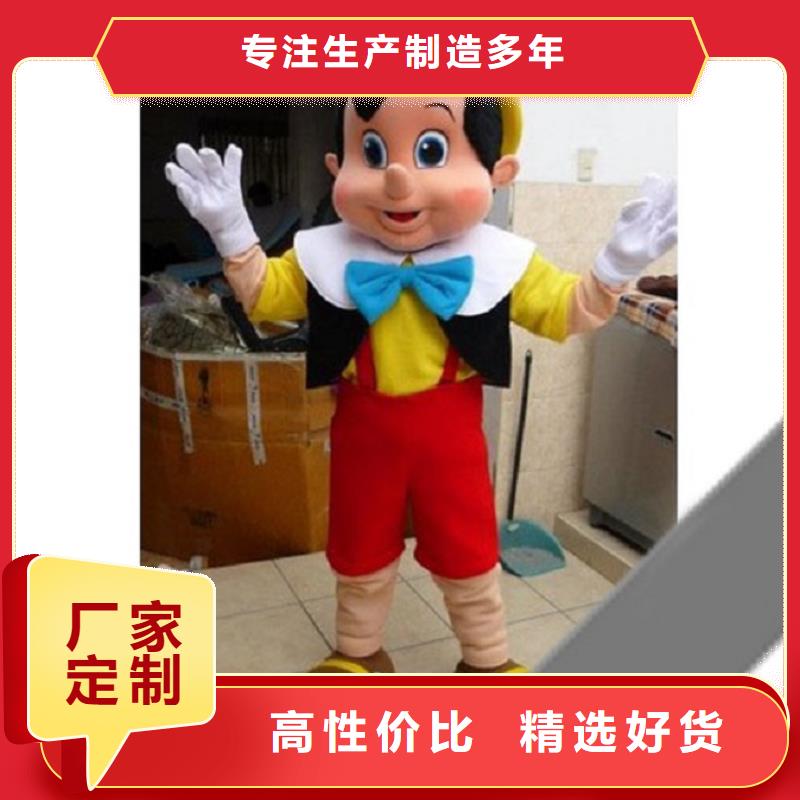 人偶服装制作定做厂家,套头玩偶服做工细