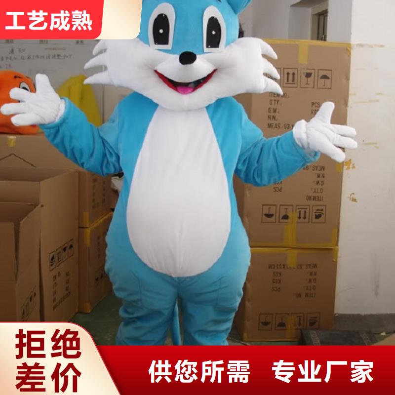 广西南宁哪里有定做卡通人偶服装的/套头服装道具有保修