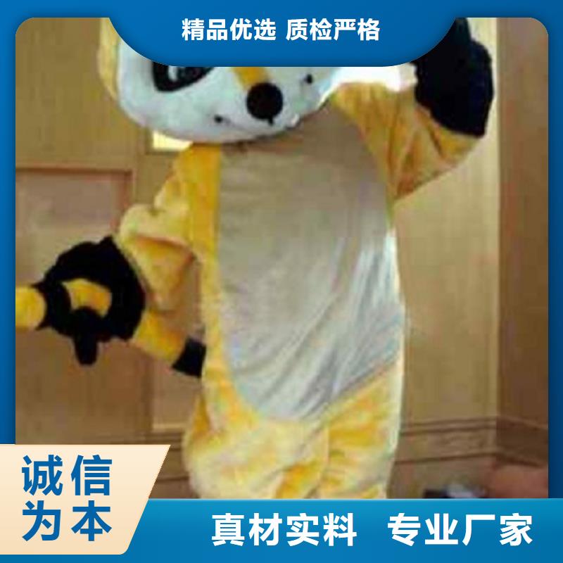 卡通人偶服装定制厂家,玩偶服娃娃做工细