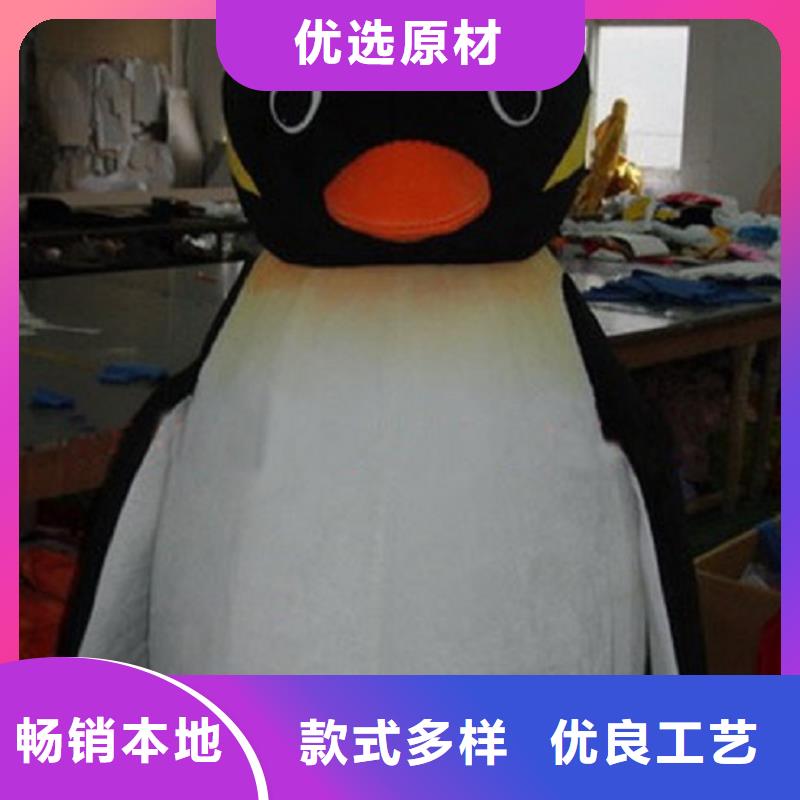 【卡通】-卡通人偶服装定制玩偶服定做制作厂家工厂批发