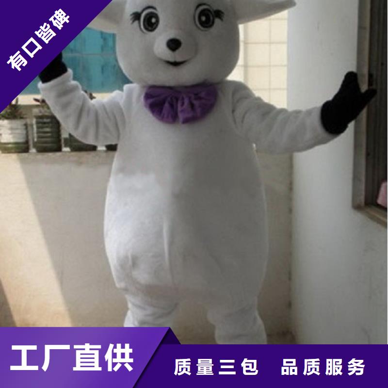 辽宁沈阳哪里有定做卡通人偶服装的/展会毛绒玩偶品牌